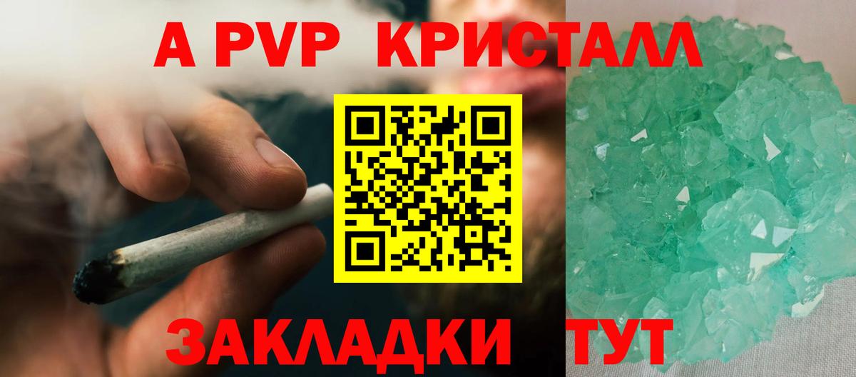Нижний Тагил  Конопля  Меф кристаллы  Кокаин  АМФ   Вход с VPN  Гашиш 
