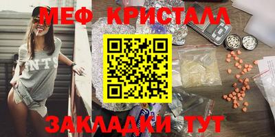 сатива Усть-Илимск
