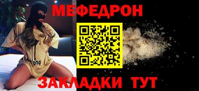 метамфетамин Уссурийск