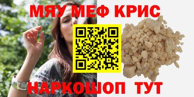 сатива Усть-Илимск