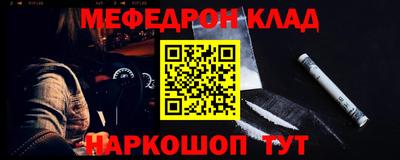 метамфетамин Уссурийск
