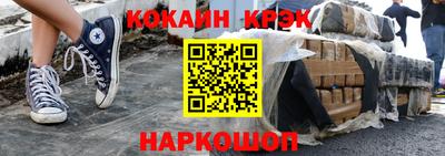 метамфетамин Уссурийск