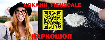 метамфетамин Уссурийск