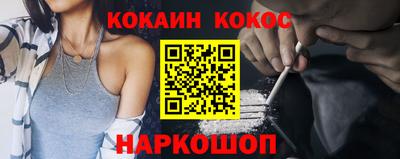 метамфетамин Уссурийск