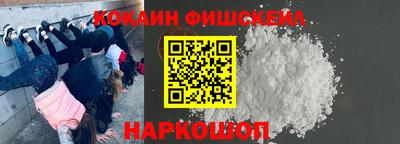 метамфетамин Уссурийск