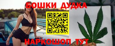 сатива Усть-Илимск