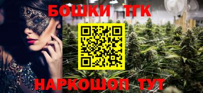 метамфетамин Уссурийск