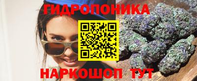 метамфетамин Уссурийск