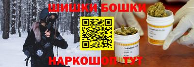 сатива Усть-Илимск