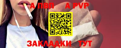 метамфетамин Уссурийск