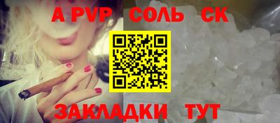 метамфетамин Уссурийск