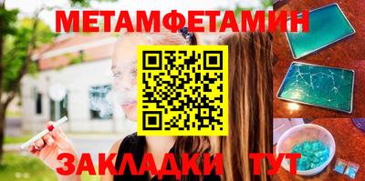 сатива Усть-Илимск