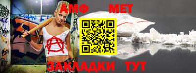 дмт Усть-Джегута