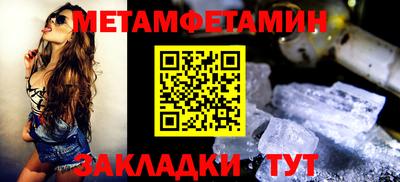 дмт Усть-Джегута