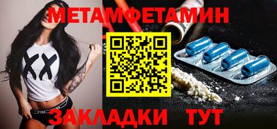 сатива Усть-Илимск