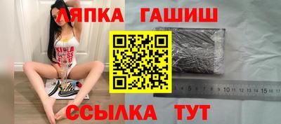 метамфетамин Уссурийск