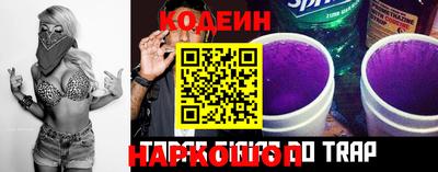 метамфетамин Уссурийск