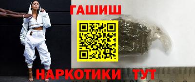 метамфетамин Уссурийск