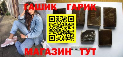 сатива Усть-Илимск