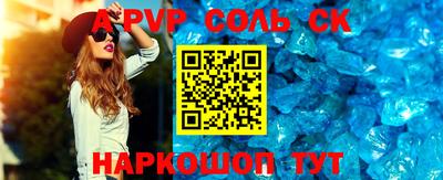 сатива Усть-Илимск