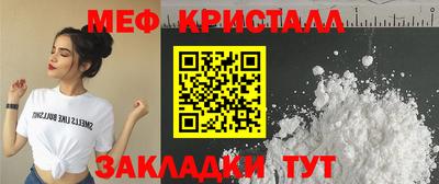 дмт Усть-Джегута