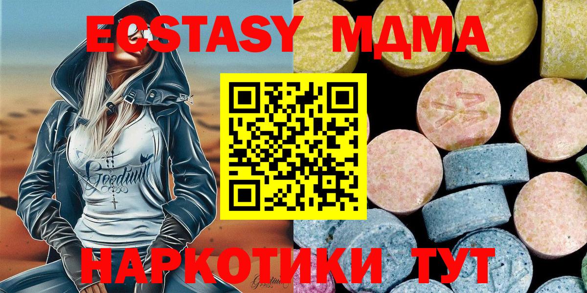 ГАШ Нижний Тагил