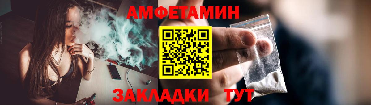 МЕТАМФЕТАМИН мет Нижний Тагил