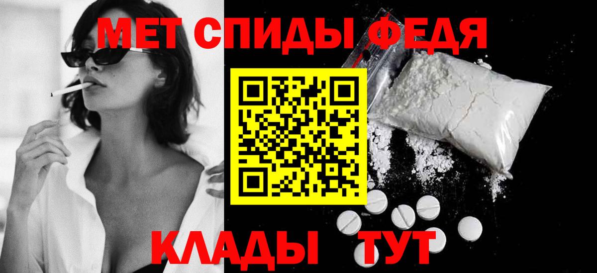 Метамфетамин витя  Метамфетамин витя  Вход с VPN  Нижний Тагил 