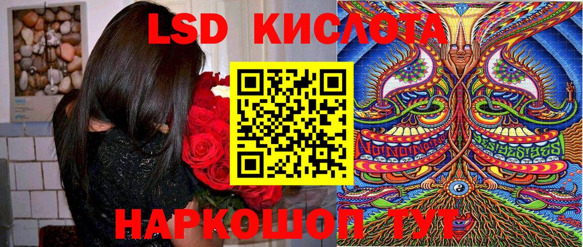 Марки NBOMe  Вход с VPN  Нижний Тагил  наркотики  Марки 25I-NBOMe 1500мкг 