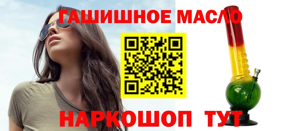 Нижний Тагил  ТГК вейп с тгк  Вход с VPN 