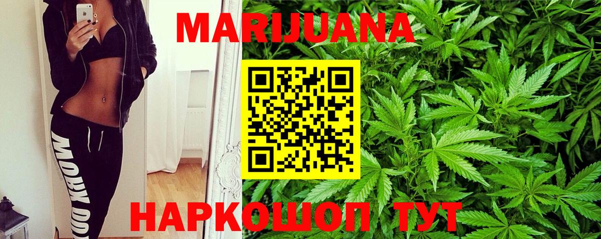 Каннабис сатива  Каннабис ГИДРОПОН  Вход с VPN  Каннабис MAZAR  Нижний Тагил  Каннабис OG Kush 